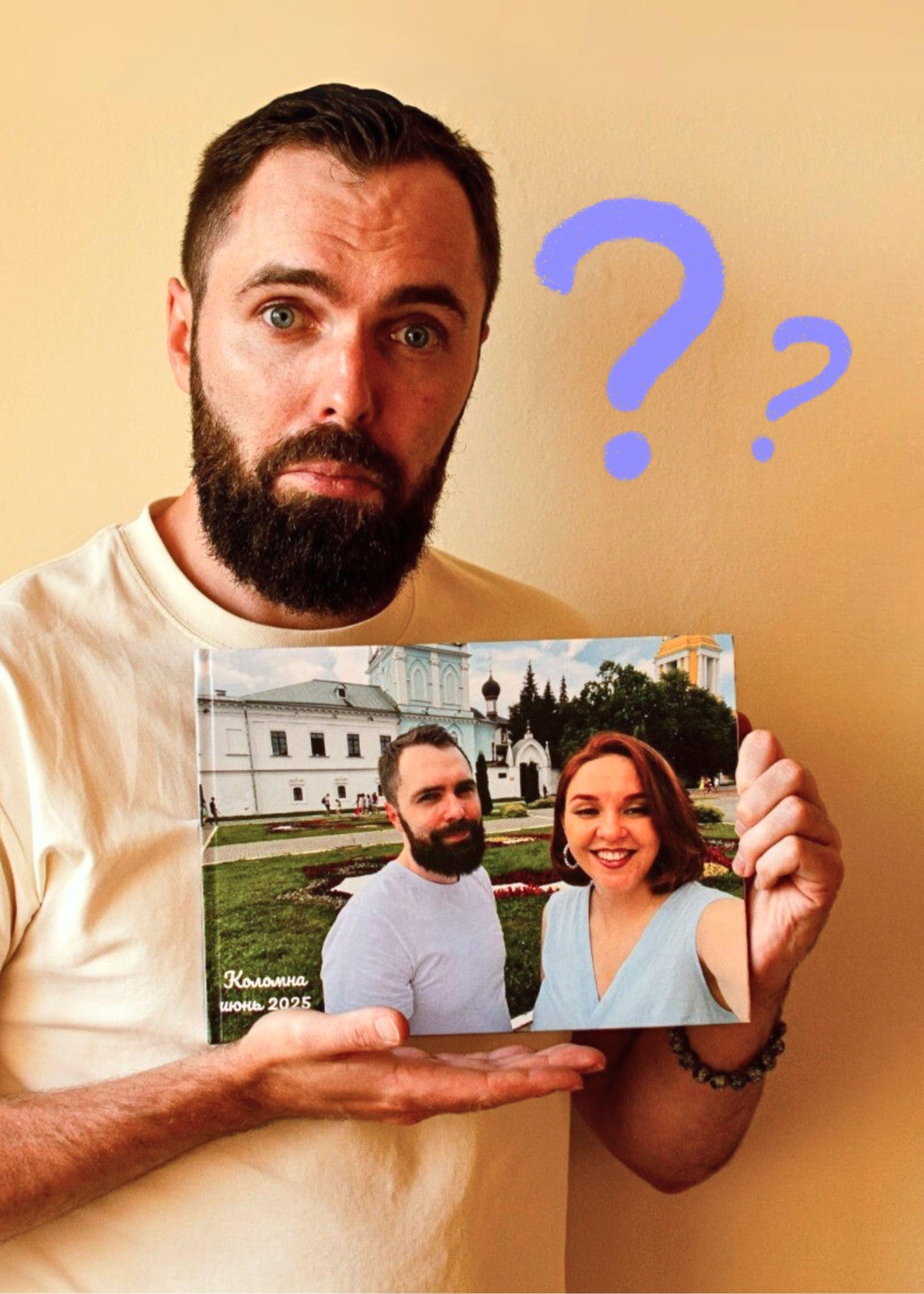 Пытаюсь ответить сам себе на вопрос «Зачем вообще делать фотокниги?»